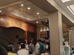 -高子烧鸡公(五里堆路店)