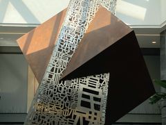-北京鲁迅博物馆(北京新文化运动纪念馆鲁博馆区)