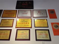 -豆相识•九九豆腐脑(牛咡桥店)