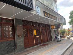 -老温州馄饨担(东游大厦店)