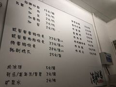 菜单-潮妈小食