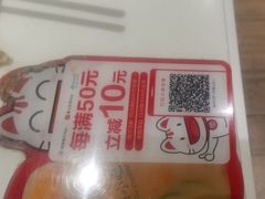 -眉州小吃(石景山店)