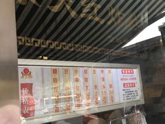 -京天红酒家(虎坊路店)