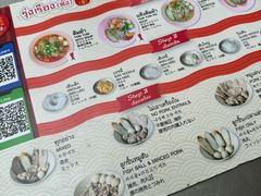 -榮泰米粉湯(Left Shop)