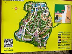 -深圳野生动物园