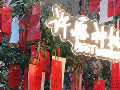 -东升灌浆包(辛庄街总店)