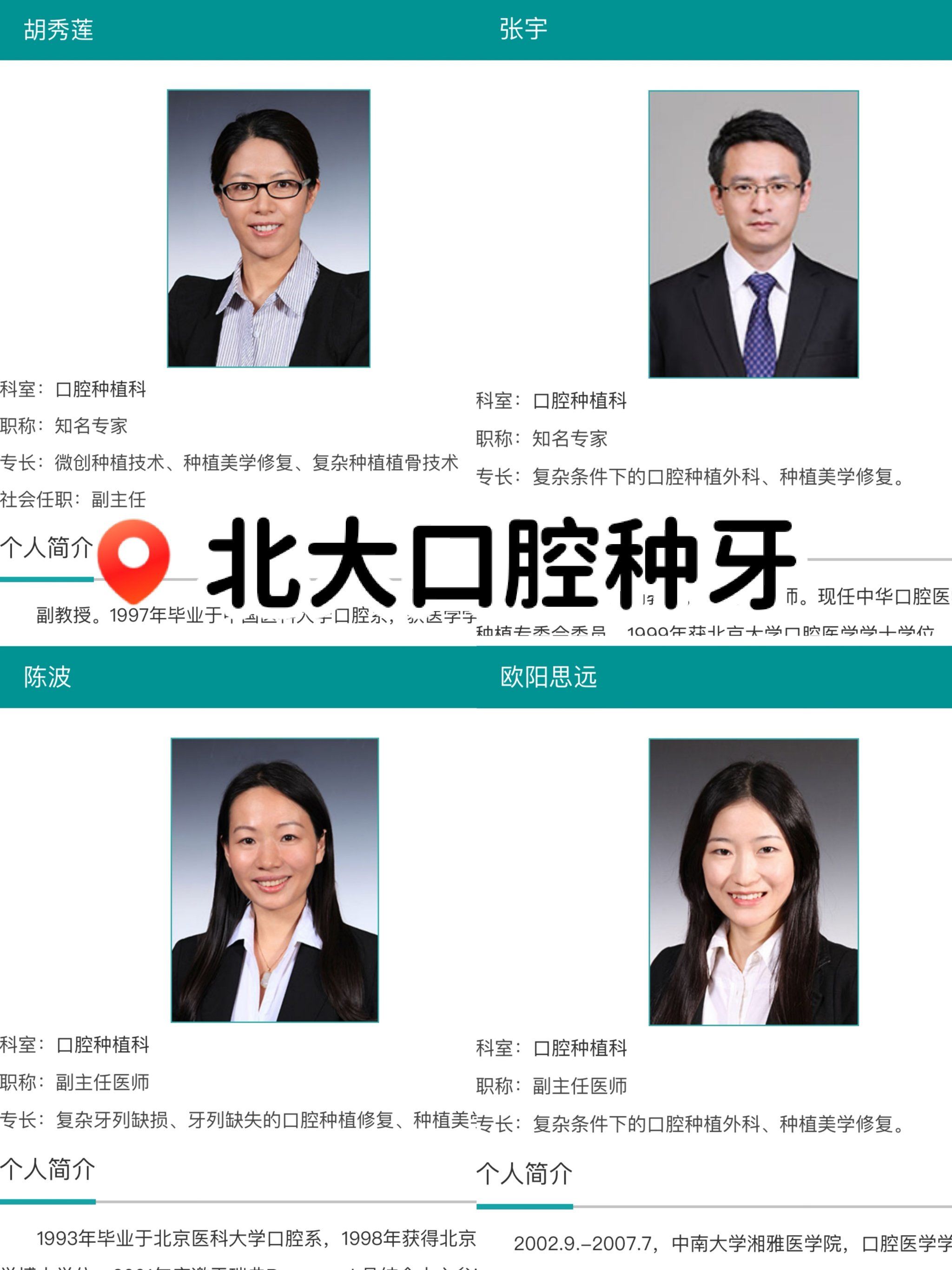 ǻҽԺƽôѰҿ׻ţæҺţڱӮµļ򵥽