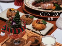 -咖梦餐厅 COMENG RESTAURANT
