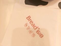 -Bread618面包生日蛋糕(欧亚商都店)