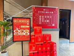 -国人川菜(李家村建东街店)
