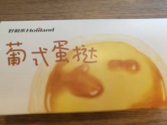 -好利来(十里河店)