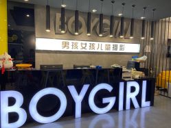 -男孩女孩亲子儿童摄影(真实客照店)