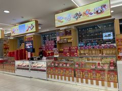 -芦庄子桂顺斋(和平路总店)