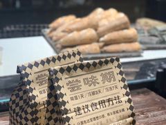 -Let's Taipei 非常烘焙(太古里店)
