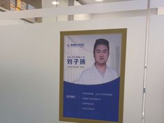 -雅德嘉口腔·咬合重建中心(时雨园店)
