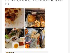 -爱客得牛排海鲜烤肉·火锅自助(春熙路黑金好店)