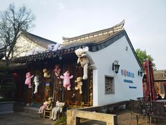 -湘湖大院(越王路店)