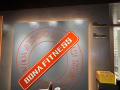 -博纳私人订制健身(中集美兰湖店)