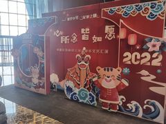 -郑州大剧院
