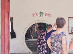 -沙市市中山公园