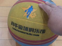 -育华篮球培训(新华路校区)