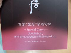 -新世界大丸百货