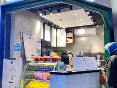 -茉酸奶(松江开元地中海店)