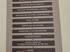 -瑞慈体检上海闵行机构