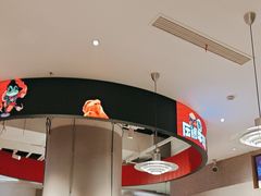 -渝蛙馆(新百店)