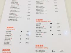 菜单-爸爸糖吐司面包(重庆解放碑英利大融城店)