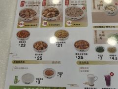 -真功夫(百荣店)