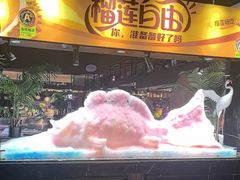 -福禧荟·海鲜自助