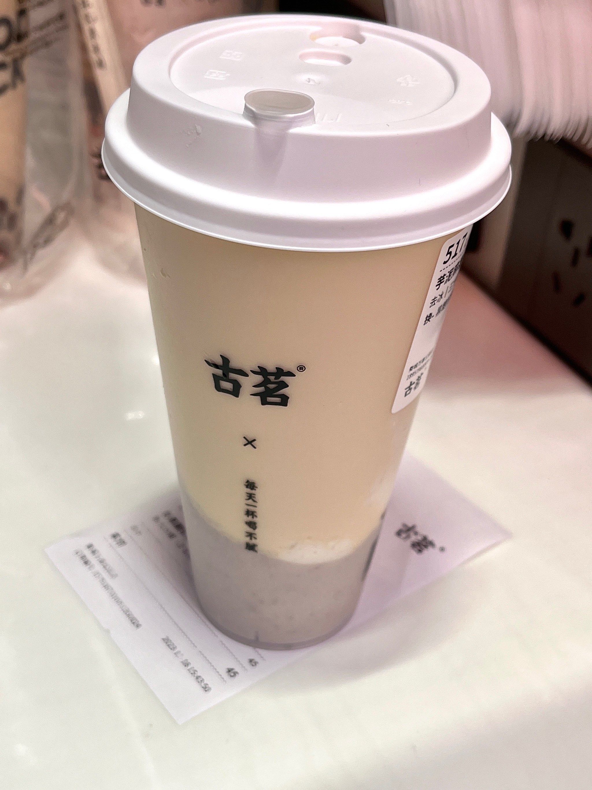 古茗真有你的!真的好好喝啊啊啊