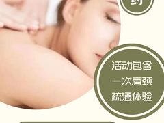 -江燕路万科里