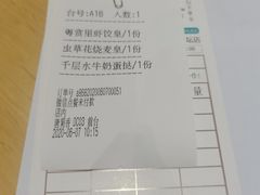 -珍宝粤赏里(杏坛店)