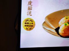 -旺顺阁鱼头泡饼(常营店)