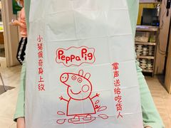 -三清洞摩西韩式年糕火锅(威高广场店)