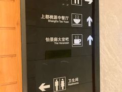-马哥孛罗酒店·SAVVY全日餐厅