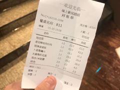 账单-味上湘菜馆(岳麓山店)
