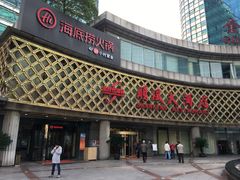 -顺风海鲜港(金玉兰店)