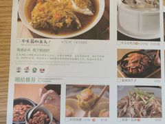 -湘拾(壹方北馆店)