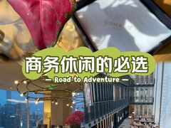 -北京康莱德酒店