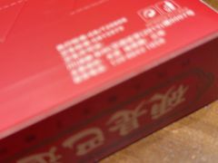 -李不管把把烧(火车南站店)