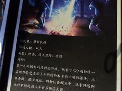 -游趣VR·虚拟现实体验馆(天河店)