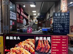 -奎星楼街