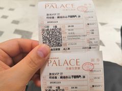 -百丽宫影城(ifc商场店)