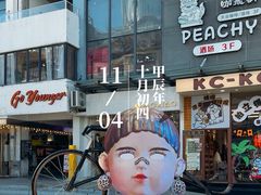 -沙坡尾艺术西区