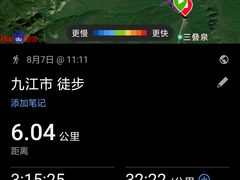 -三叠泉瀑布