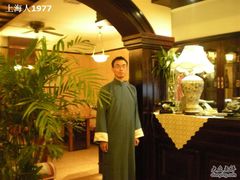 大堂-洋房私宴上海私房菜(海滨商务楼店)