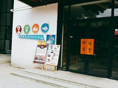 -四季暖堂·融合江浙菜(N1955创业园店)